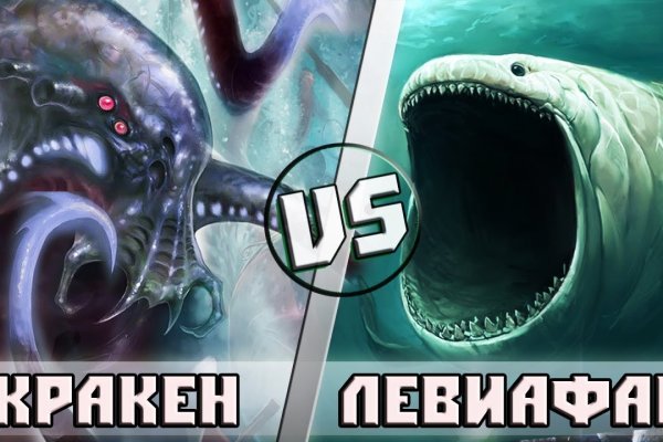 Kraken darknet ссылка