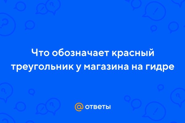 Кракен современный даркнет маркетплейс