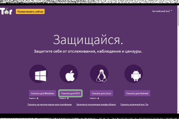 Что такое кракен 2024 маркетплейс