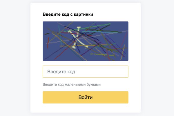 Украли аккаунт на кракене что делать