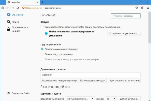Кракен сайт kr2web in зеркало рабочее