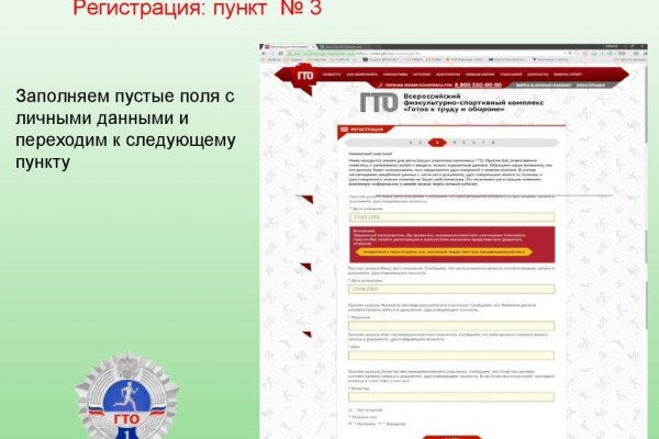 Ссылка официальный сайт кракен