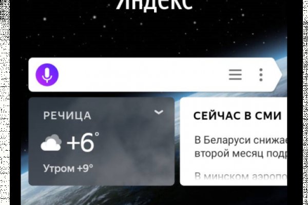 Ссылка кракен kr2web in