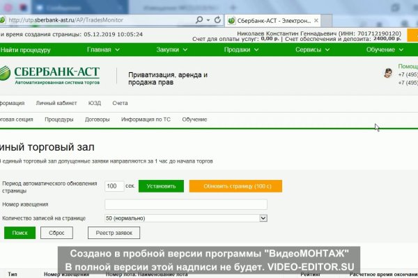 Что продает маркетплейс кракен