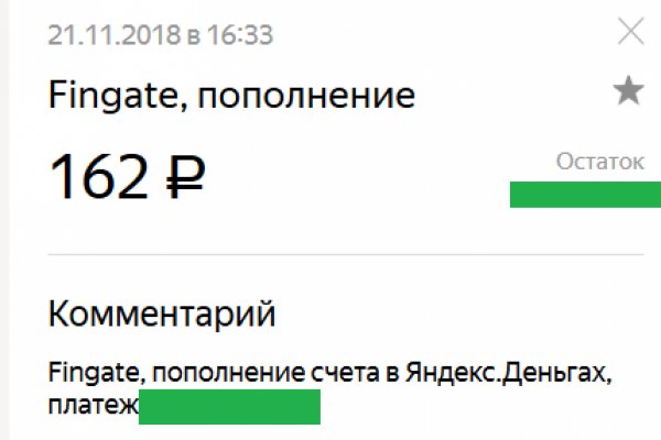 Kraken ссылка