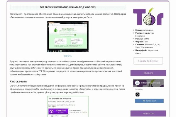 Kraken network
