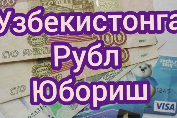 Кракен купить гашиш