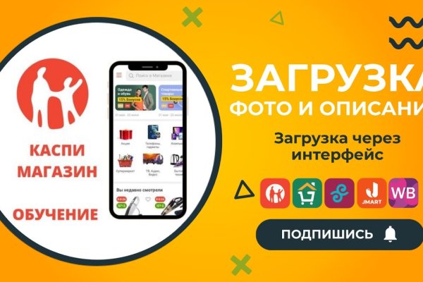 Кракен krakens13 at