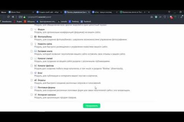Официальная тор ссылка кракен сайта