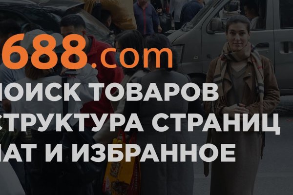 Как регистрироваться и заходить на кракен даркнет