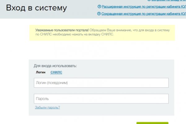 Кракен пх