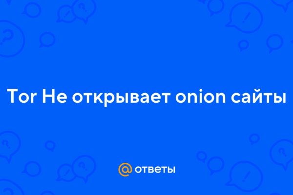 Kraken ссылка официальная