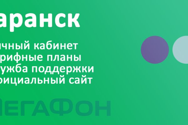 Пользователь не найден на кракене