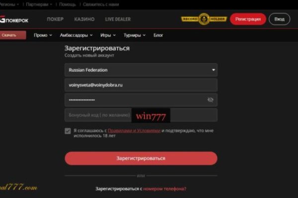 Зеркало кракен kr2web in