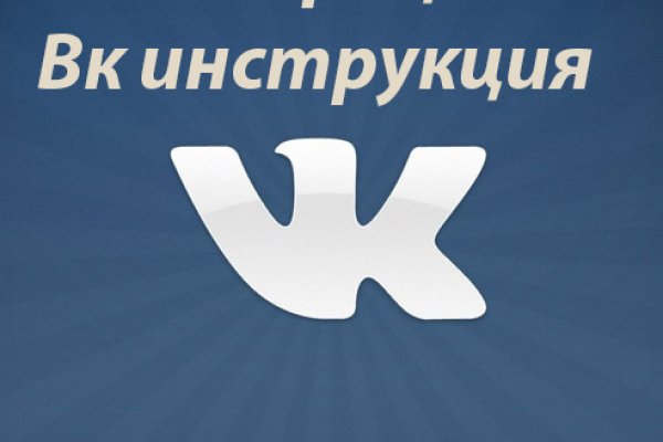 Официальная тор ссылка кракен сайта
