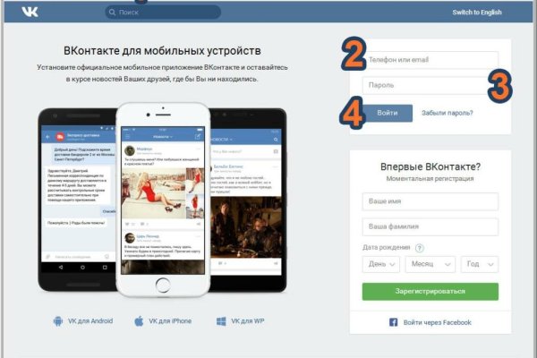 Ссылка на кракен kr2web in