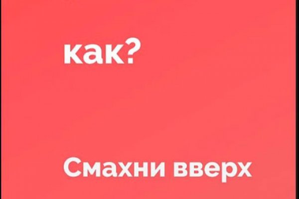 Kraken даркнет рынок