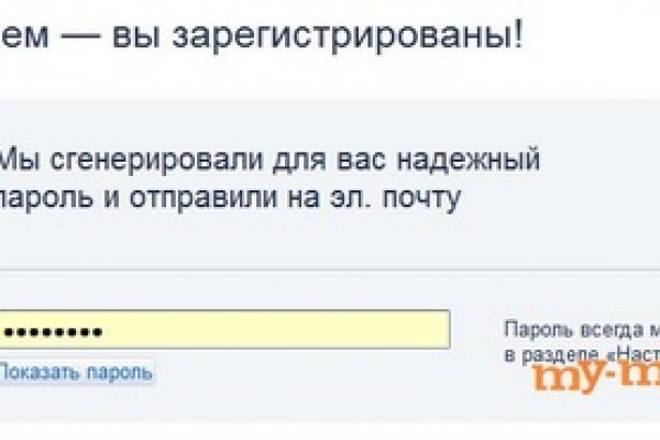 Официальный сайт кракен тор